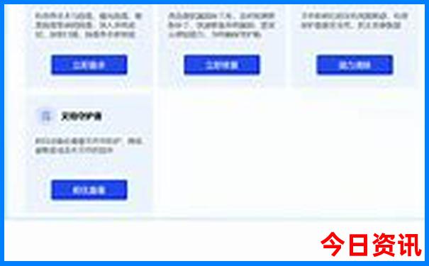 山西到内蒙古自驾游最佳路线
