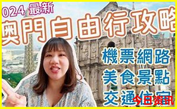 夏季带孩子去哪旅游