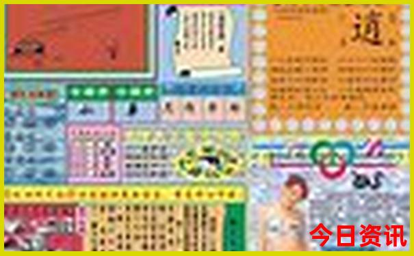 成都旅游攻略5日游最佳方案